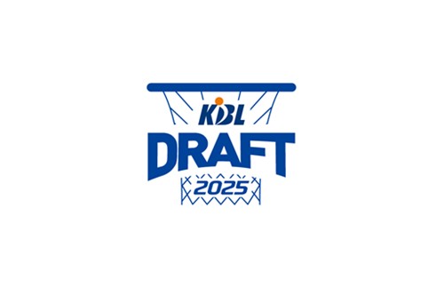 2025 KBL 신인 선수 드래프트