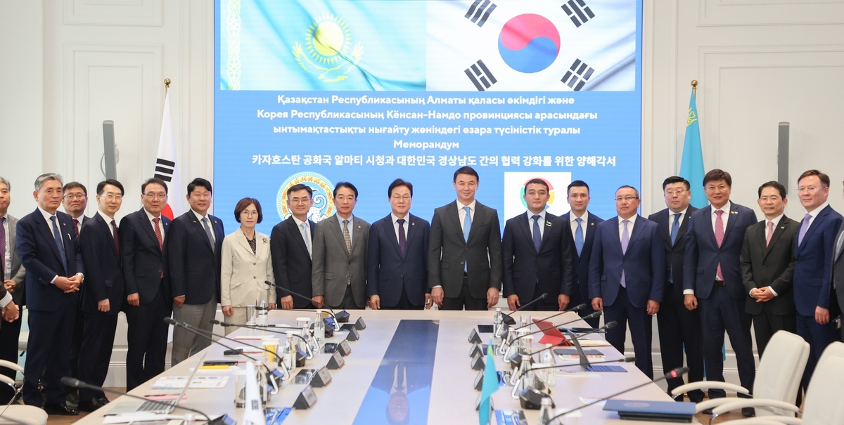 창신대-알마티시 업무협약 체결