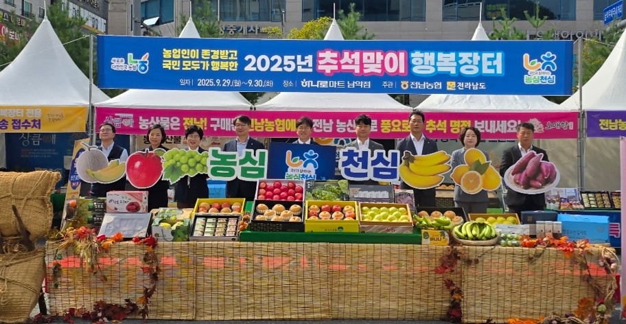 직거래 장터