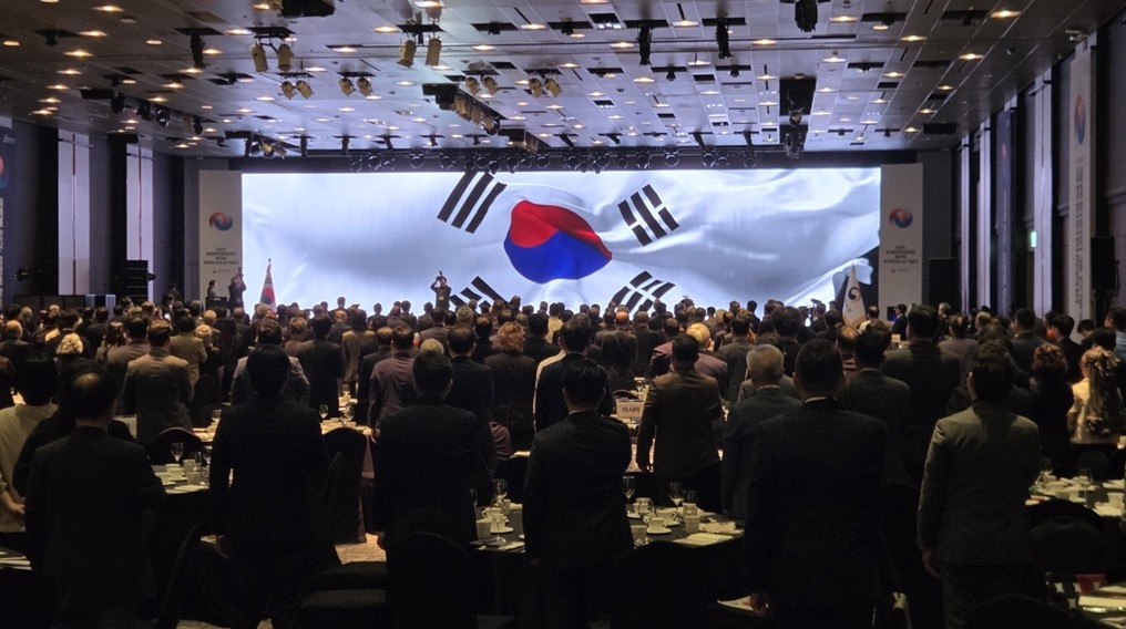 2025 세계한인회장대회 개막
