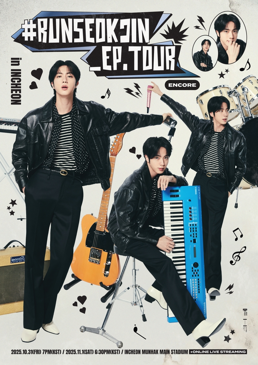 BTS 진, 인천서 팬 콘서트 앙코르…특별한 무대 준비