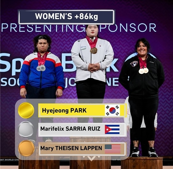 정상에 오른 박혜정