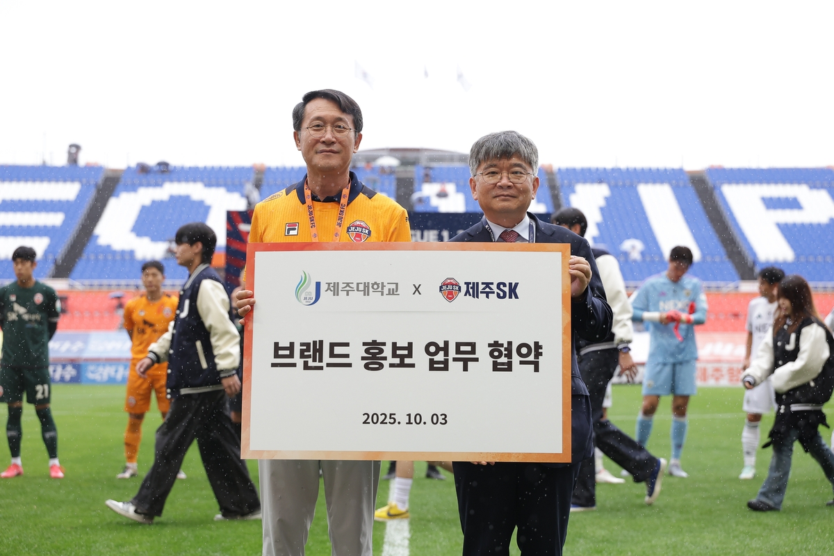 K리그1 제주, 제주대학교와 '브랜드 홍보 업무 협약'