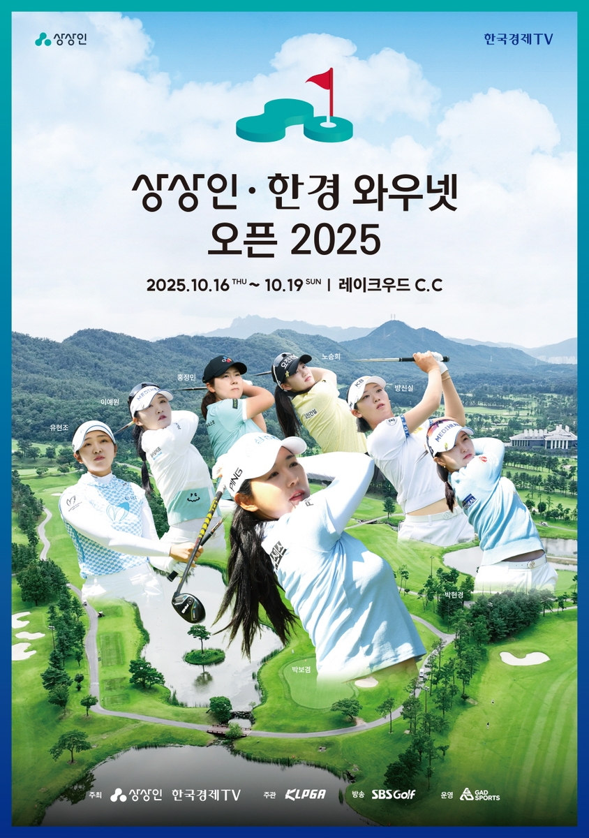 홍정민·방신실·이예원, KLPGA 투어 시즌 4승 선착 경쟁