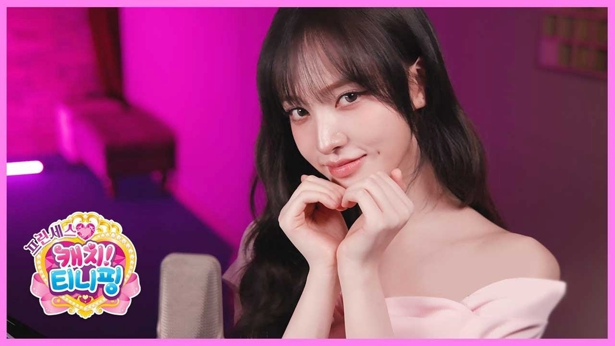 아이브 리즈, 애니 '티니핑' OST 가창…자신을 더 사랑하길