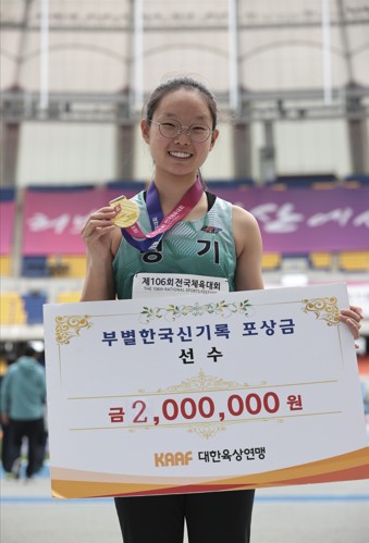 경보 10㎞ 한국 여고부 신기록을 세운 권서린