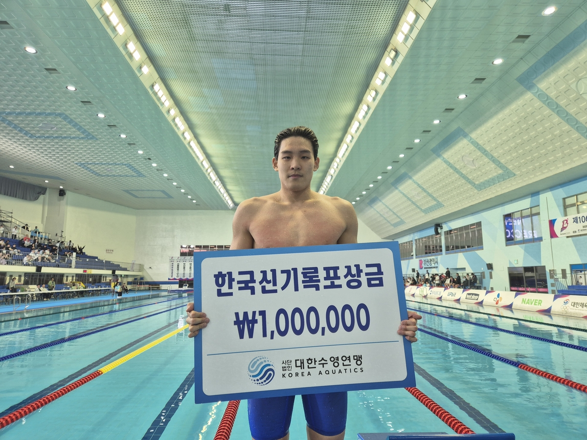 [전국체전] 김영범, 황선우 넘고 수영 남자 자유형 100ｍ 한국新…47초39(종합)