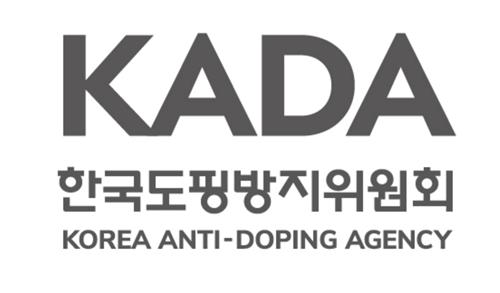 KADA 도핑방지 업무 빨라진다…수사기관 정보요청권 확보