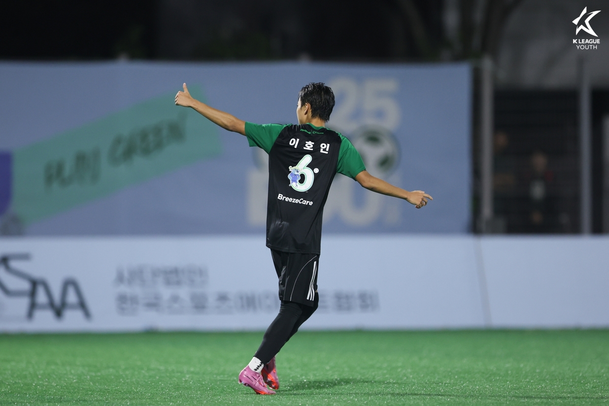 본앤메이드, K리그 유소년 팀에 무선 신발 건조기 