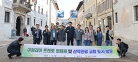 울주군, '세계 3대 산악영화제' 캐나다 밴프산악영화제 방문