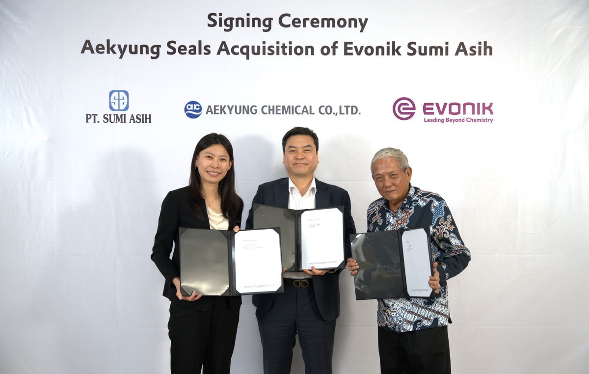 애경케미칼, 에보닉 인도네시아 공장 인수 계약 서명식