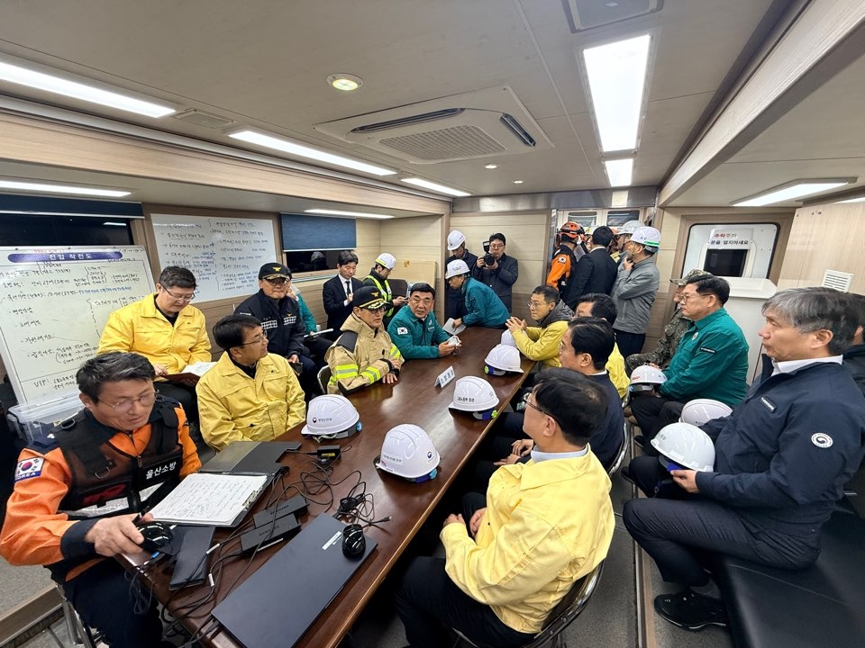 울산 화력발전소 붕괴사고 관련 관계부처 합동 회의