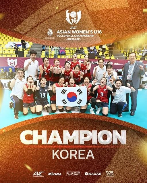 '손서연 30점' U-16 여자배구, 대만 꺾고 아시아선수권 정상