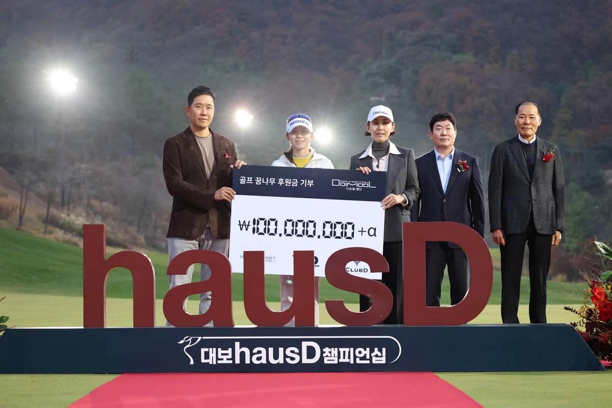 이도, 디딤돌재단에 골프 꿈나무 후원 기금 1억원 기부
