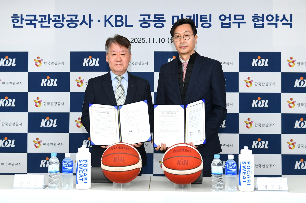 KBL-한국관광공사 업무협약…외국인 대상 농구관람상품 출시