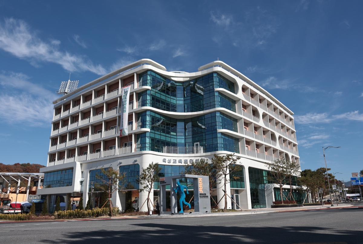 대한육상연맹 교육훈련센터 예천에 개관…"육상 중흥 이끌 요람"