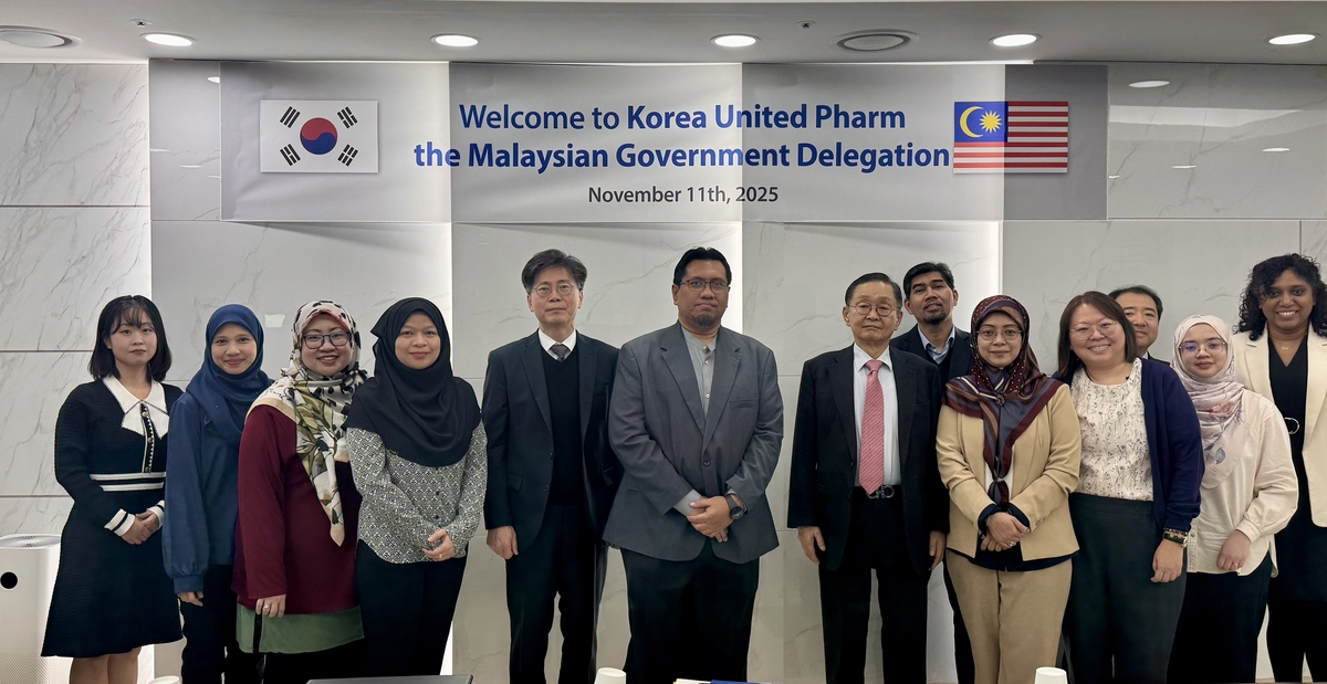 한국유나이티드제약, 말레이시아 정부 대표단과 연구·생산 협력