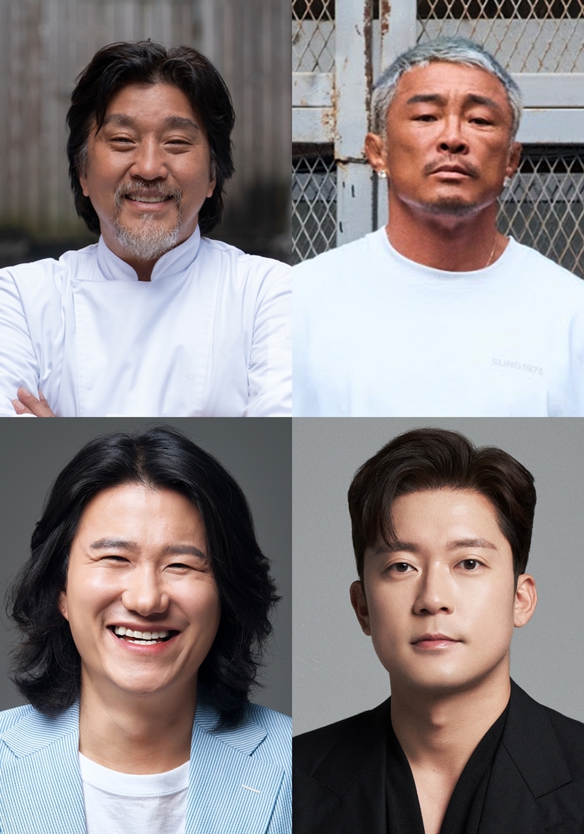 채널A '셰프와 사냥꾼' 출연진