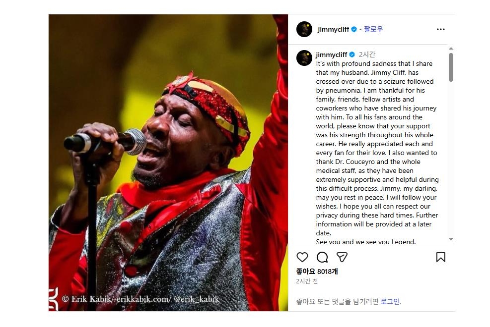 지미 클리프 인스타그램 발췌
