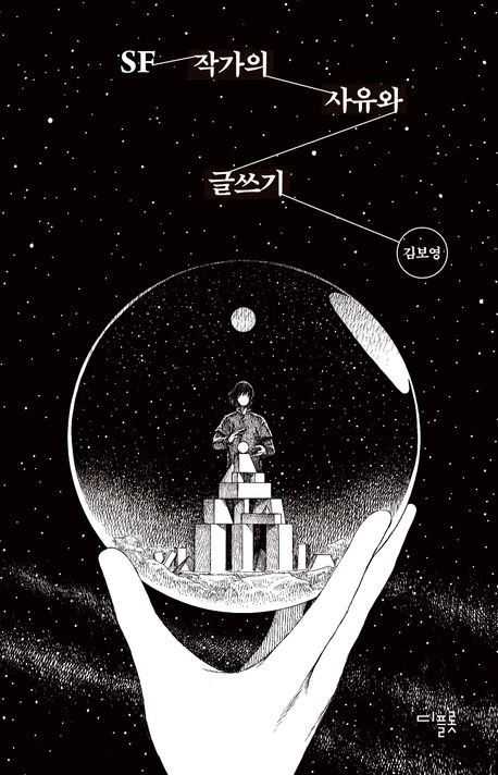 [디플롯 제공. 재판매 및 DB 금지]