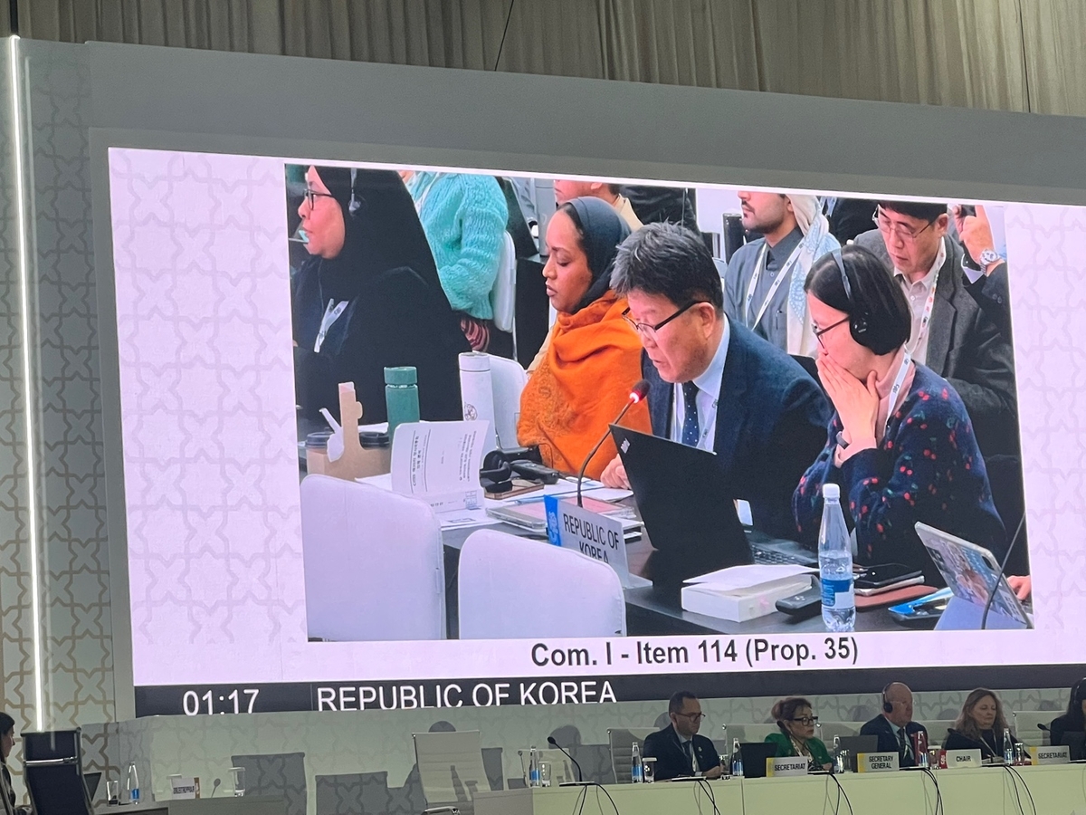 'CITES 당사국 총회'