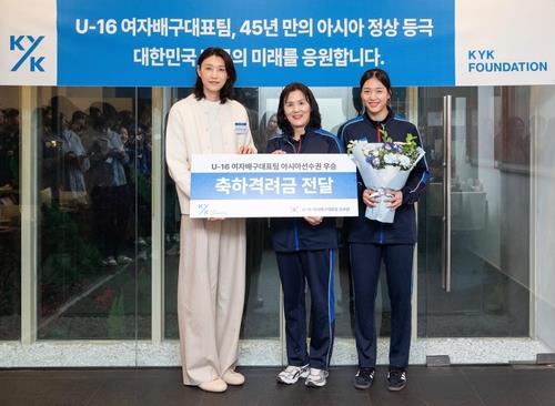 U-16 여자대표팀에 우승 축하 격려금 전달하는 김연경 이사장. 맨 오른쪽이 손서연.