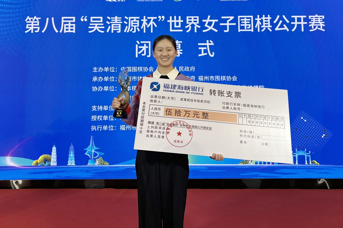 '천재소녀' 김은지, 오청원배 최종국 불계승…세계대회 첫 우승(종합)