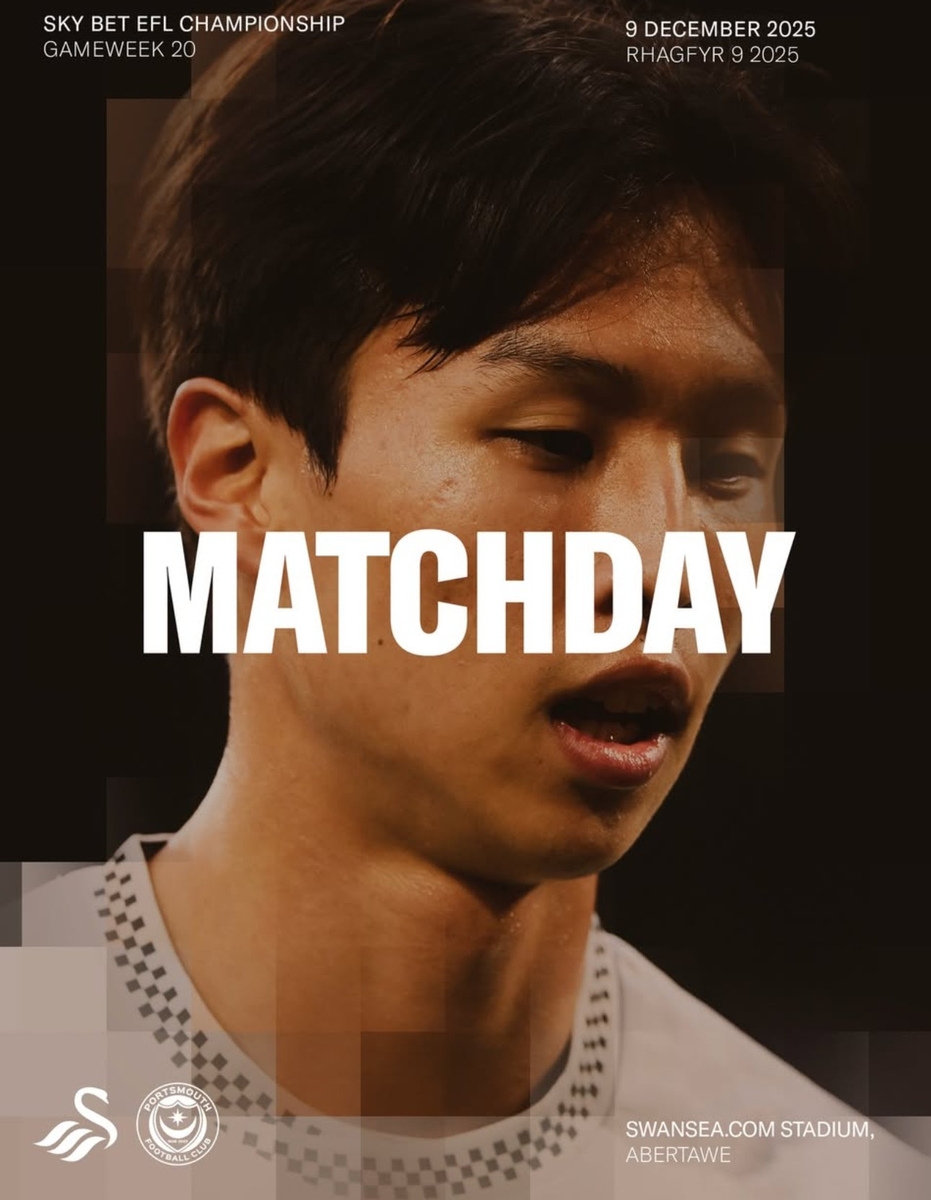 엄지성-양민혁, 챔피언십서 '코리안 더비'…스완지시티 1-0 승리