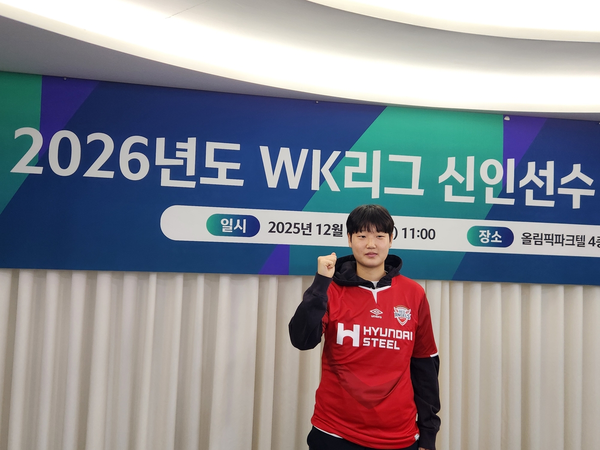 '역대 최저취업률' 속 울산과학대 GK 조어진, WK리그 현대제철로