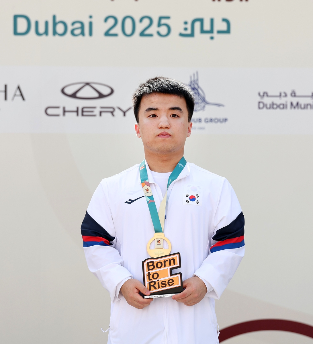 박종선, 아시안유스패러게임 역도 파워리프팅 우승