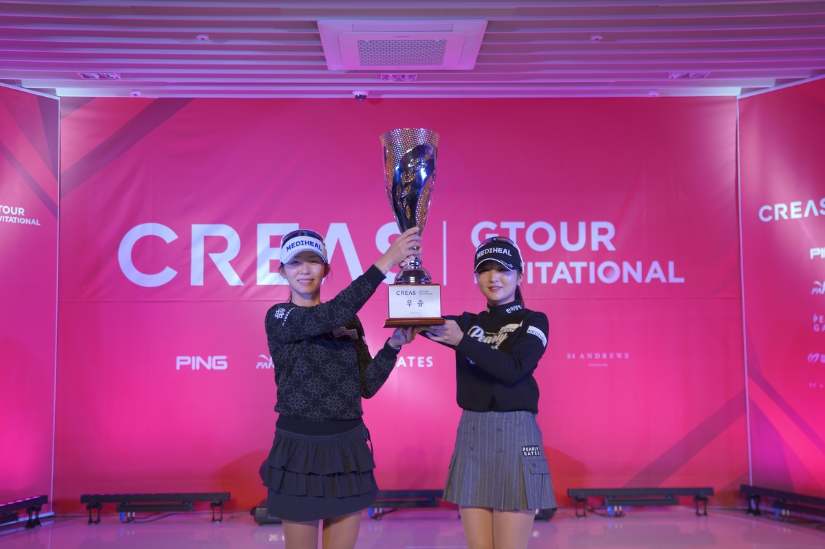 배소현-이예원, 크리스에프앤씨 골프존 G투어 인비테이셔널 우승