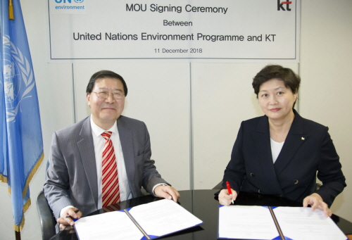 KT-UN환경계획 'ICT 기반 글로벌 미세먼지 관리·대응' MOU - 1