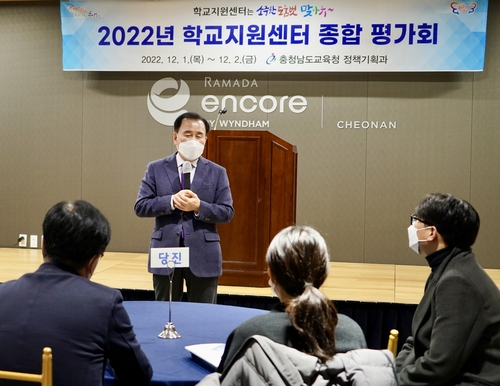 충남교육청, 내년 더욱더 촘촘한 '학교 업무경감' 지원체계 구축 - 1
