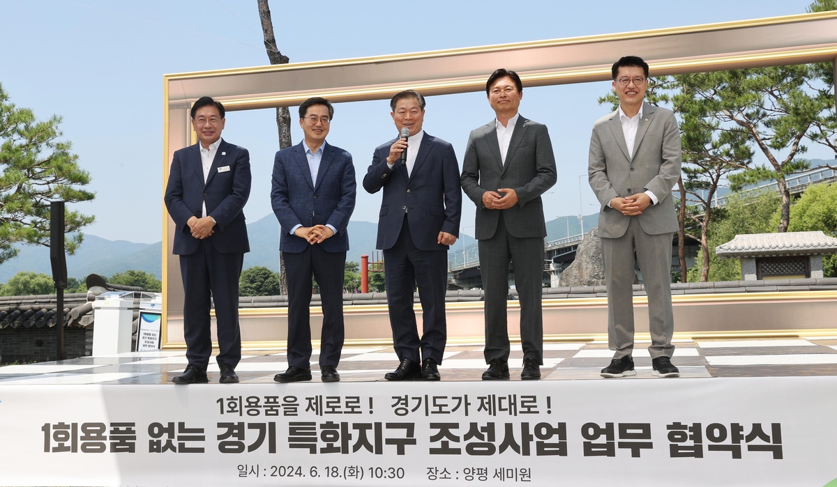 광명시, 1회용품 없는 특화지구 중심으로 다회용기 사용 확대에 힘써 | 연합뉴스