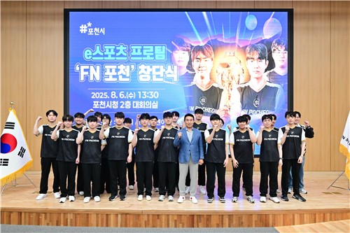 포천시, e스포츠 새 역사를 쓰다! 'FN 포천' 창단 6개월 만에 세계 무대 진출!