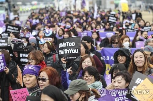 El 4 de marzo de 2018, se realiza una marcha de la campaña "Me Too", en conmemoración del Día Internacional de la Mujer, en el centro de Seúl.