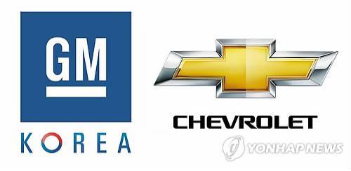 GM abrirá una oficina regional de Asia-Pacífico en Corea del Sur