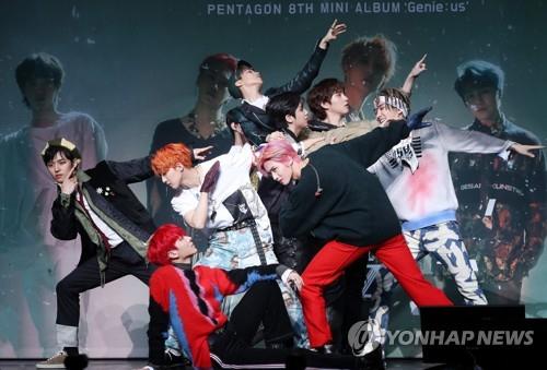 La banda masculina de K-pop Pentagon lanza su octavo EP 'Genie:us'