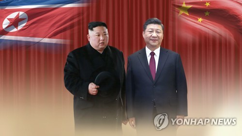 El líder chino felicita a Kim Jong-un por su reelección como presidente del Comité de Asuntos de Estado