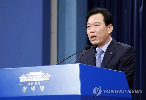 El jefe secretario presidencial para la creación de empleo, Jung Tae-ho, habla ante los reporteros, el 19 de mayo de 2019, en la oficina presidencial, Cheong Wa Dae, en Seúl.