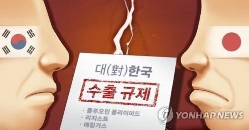 (2ª AMPLIACIÓN) Corea del Sur advierte de 'medidas correspondientes' a las restricciones de exportaciones de Japón