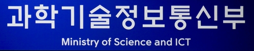 Corea del Sur y la UE buscan cooperar en la investigación de cuestiones climáticas y medioambientales