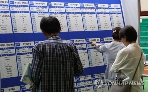 (AMPLIACIÓN) La tasa de desempleo de Corea del Sur cae al 3 por ciento en octubre