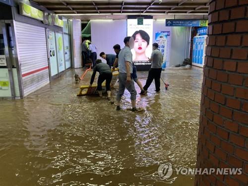 Esta foto, proporcionada por un lector, muestra una estación de metro en Busan golpeada, el 23 de julio de 2020, por inundaciones repentinas. (Prohibida su reventa y archivo)