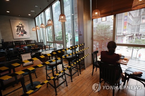 Corea del Sur comienza la restricción de negocios, de 8 días, de  restaurantes y cadenas de cafeterías en el área metropolitana de Seúl por  la pandemia | AGENCIA DE NOTICIAS YONHAP