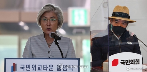 La canciller surcoreana se reunirá con el hermano del funcionario asesinado en aguas norcoreanas