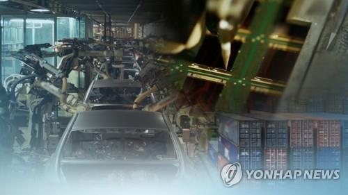 (2ª AMPLIACIÓN) El superávit en cuenta corriente de Corea del Sur se reduce ligeramente en marzo - 1