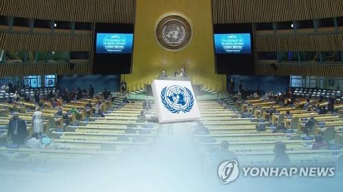 La foto compuesta, proporcionada por la Televisión de Noticias Yonhap, muestra la bandera de las Naciones Unidas. (Prohibida su reventa y archivo)