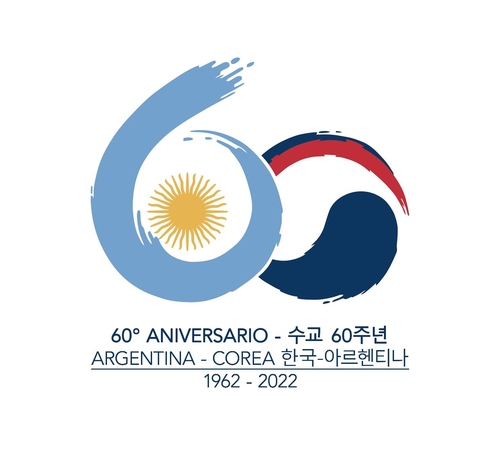 La imagen, proporcionada por la Embajada de Corea del Sur ante Argentina, muestra un logo para conmemorar el 60º aniversario del establecimiento de las relaciones diplomáticas entre los dos países. (Prohibida su reventa y archivo)