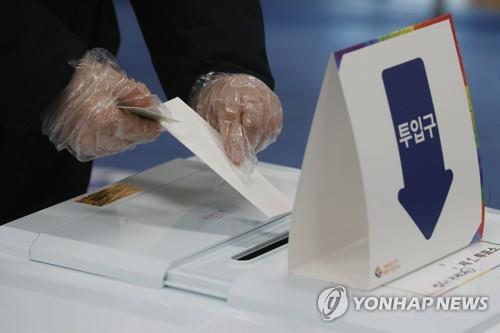 Los surcoreanos votan para elegir un nuevo presidente